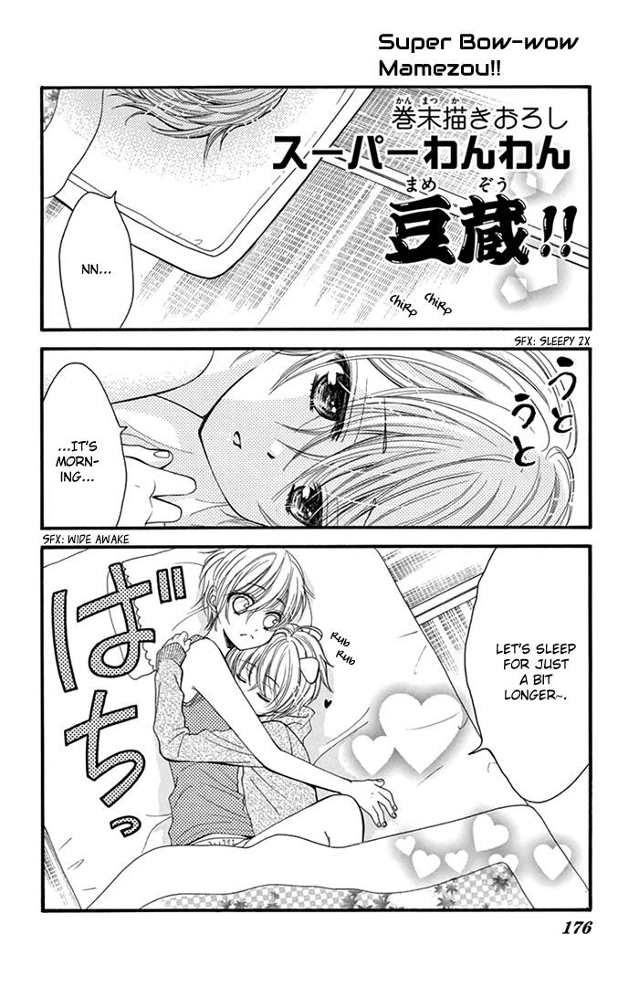 Usotsuki Ouji No Karekano Gokko - Vol.1 Chapter 6