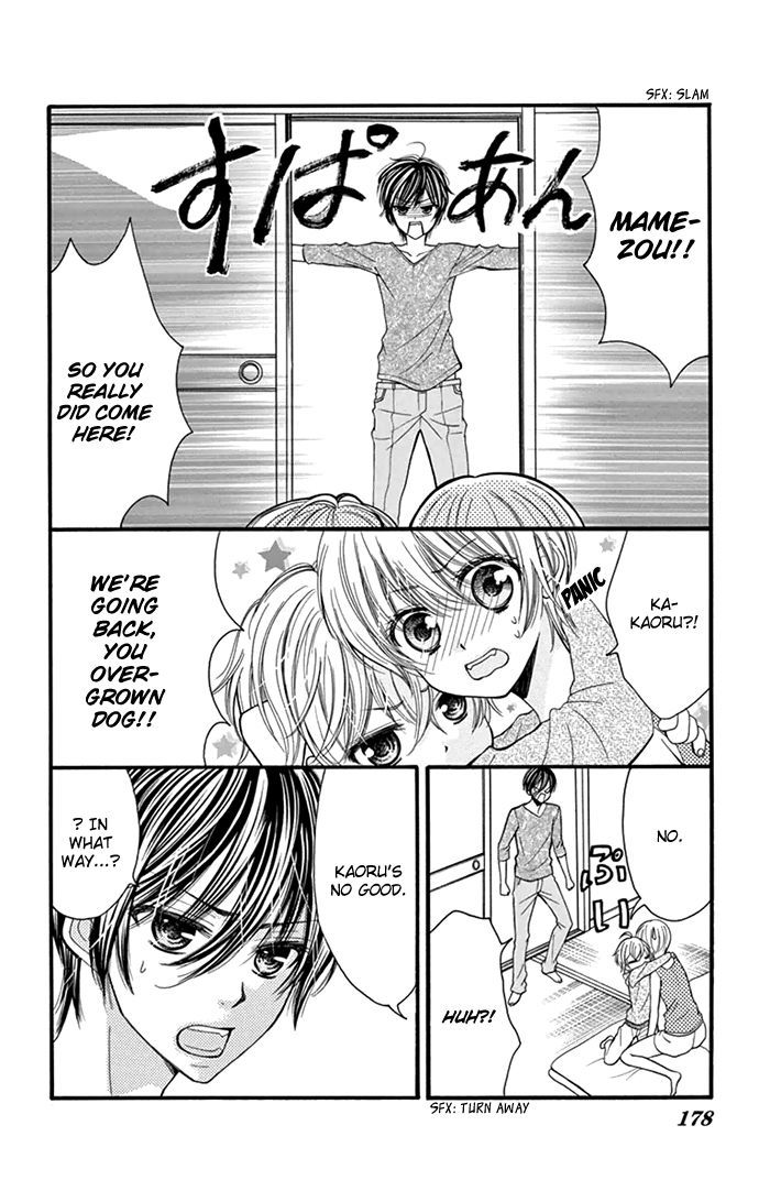 Usotsuki Ouji No Karekano Gokko - Vol.1 Chapter 6