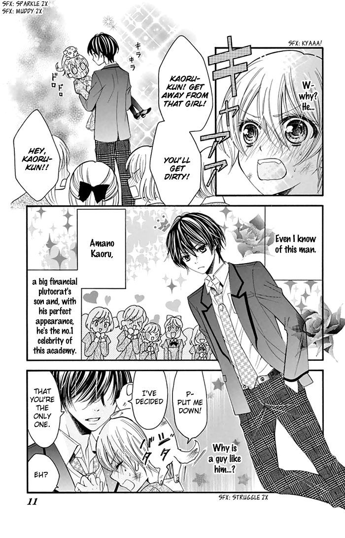 Usotsuki Ouji No Karekano Gokko - Vol.1 Chapter 1