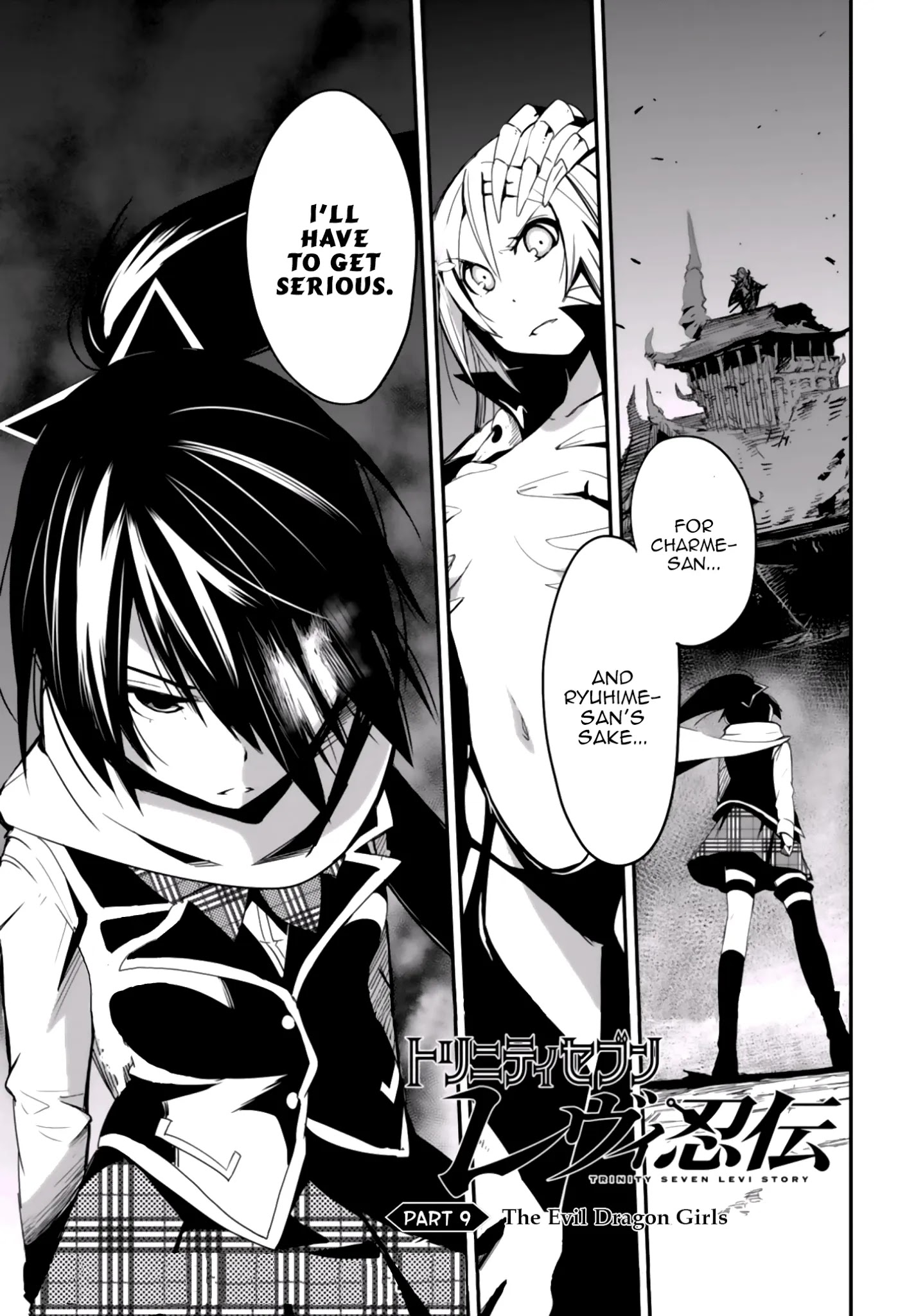 Trinity Seven - Levi Ninden - Chapter 9: Part 9: The Evil Dragon Girls