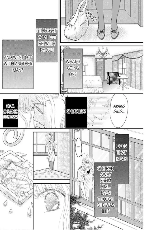 Papa To Watashi, Kowareta Kyoukaisen - Kemono No You Ni Tsunagaru Karada - Chapter 4