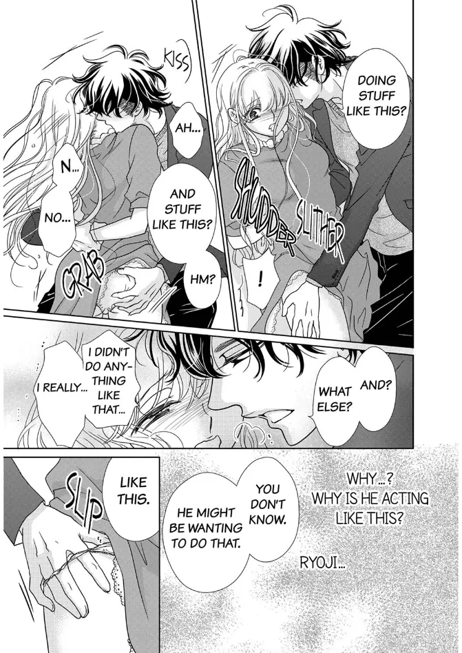 Papa To Watashi, Kowareta Kyoukaisen - Kemono No You Ni Tsunagaru Karada - Chapter 19