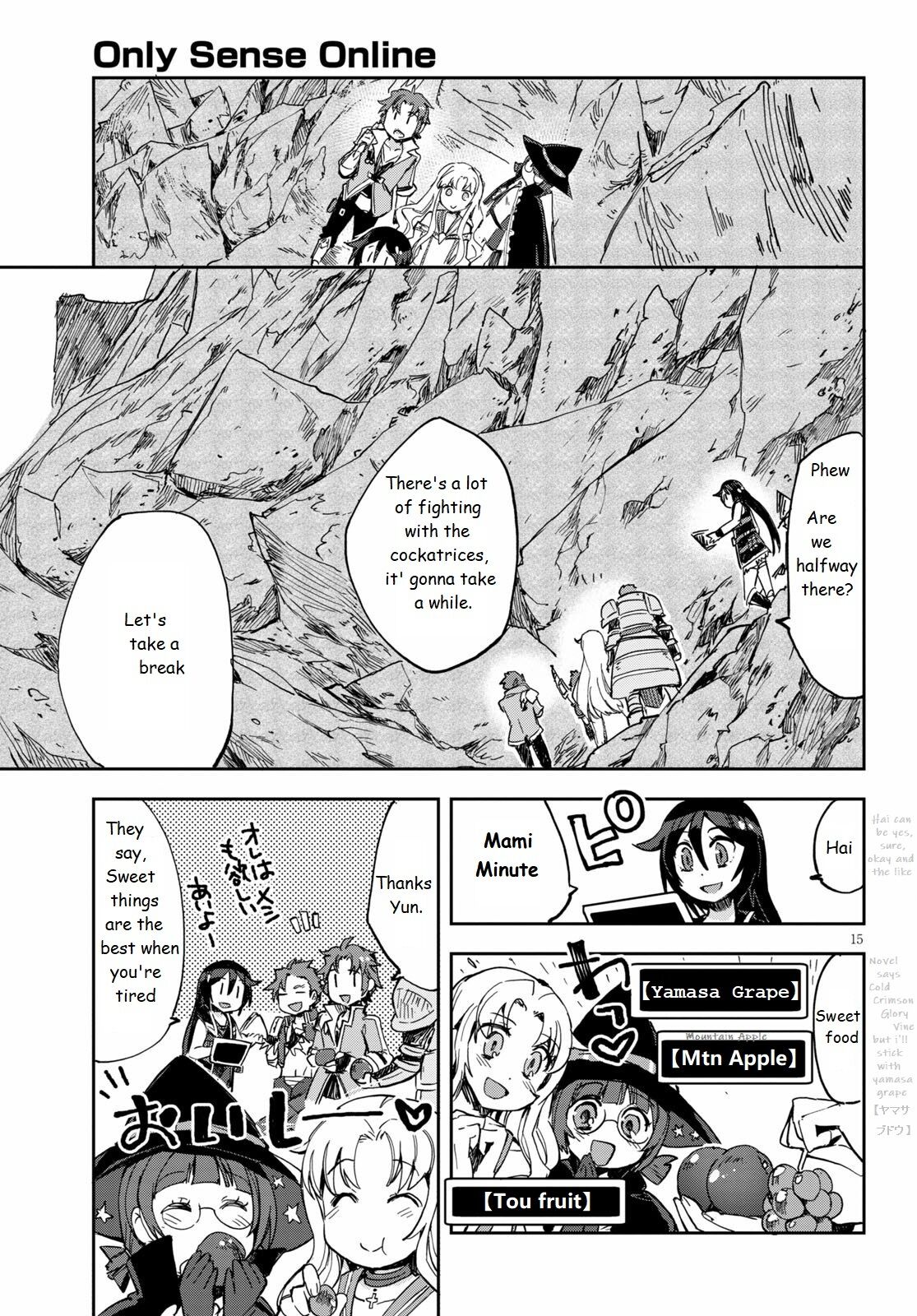 Only Sense Online - Chapter 67: Grand Rock And Cockatrice King