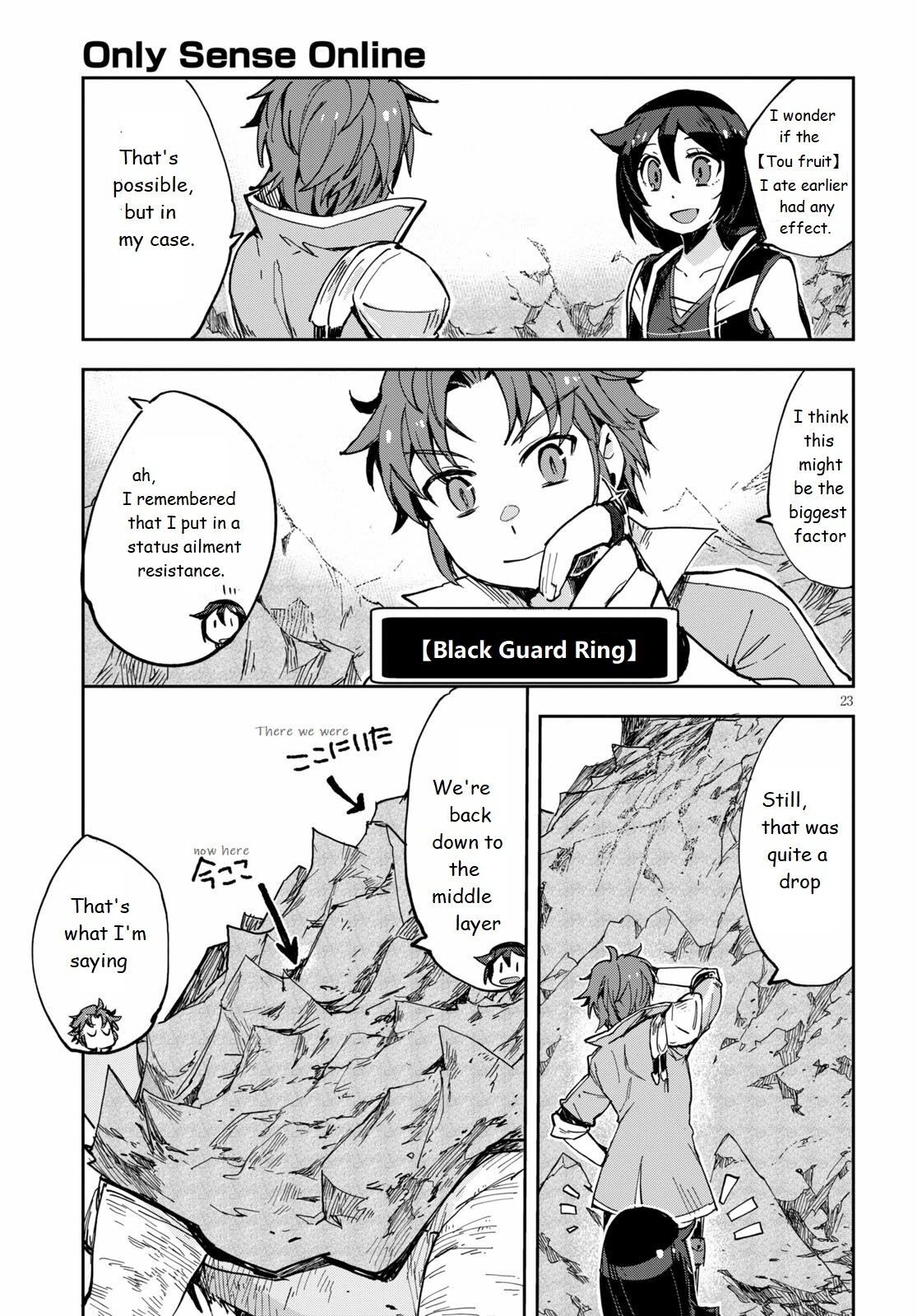 Only Sense Online - Chapter 67: Grand Rock And Cockatrice King