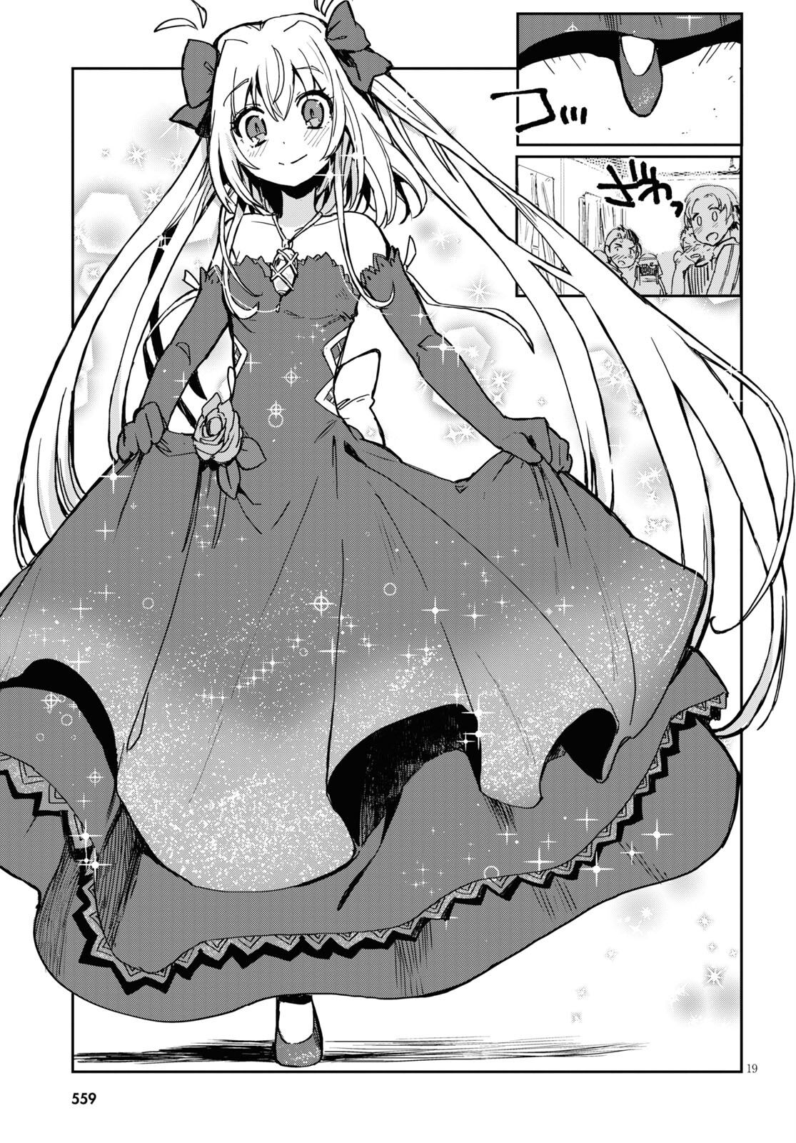 Only Sense Online - Chapter 70: Night Sky Dress And New Goals