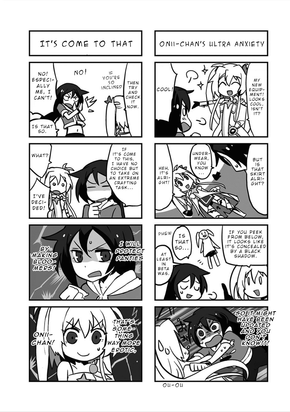 Only Sense Online - Chapter 5.5: Volume 1 Omake Pages