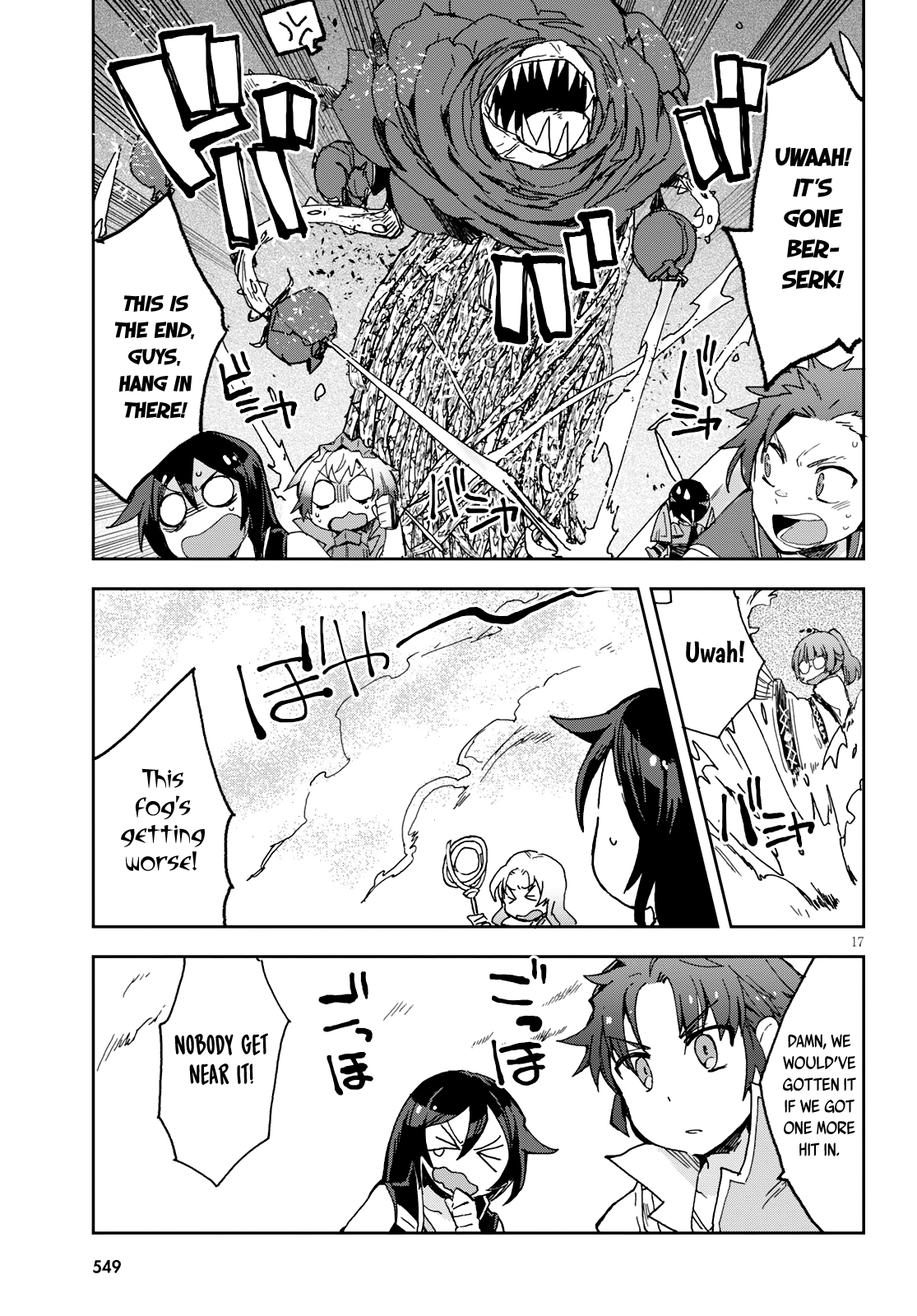 Only Sense Online - Chapter 58: The Half-Plant Monster And Teamwork