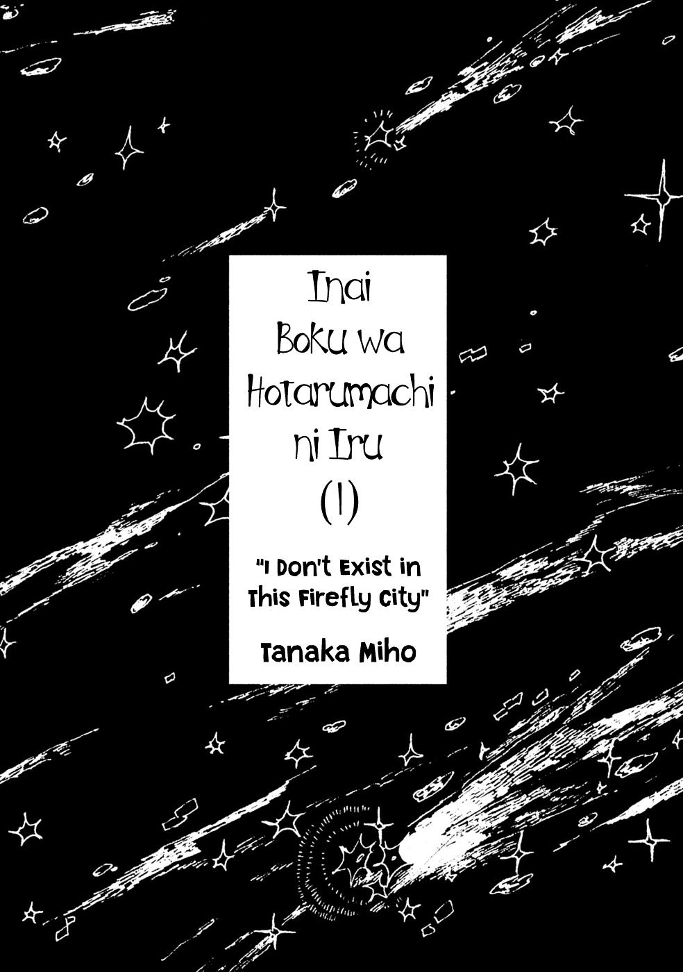 Inai Boku Wa Hotarumachi Ni Iru - Vol.1 Chapter 1 : Special Thunder Mountain