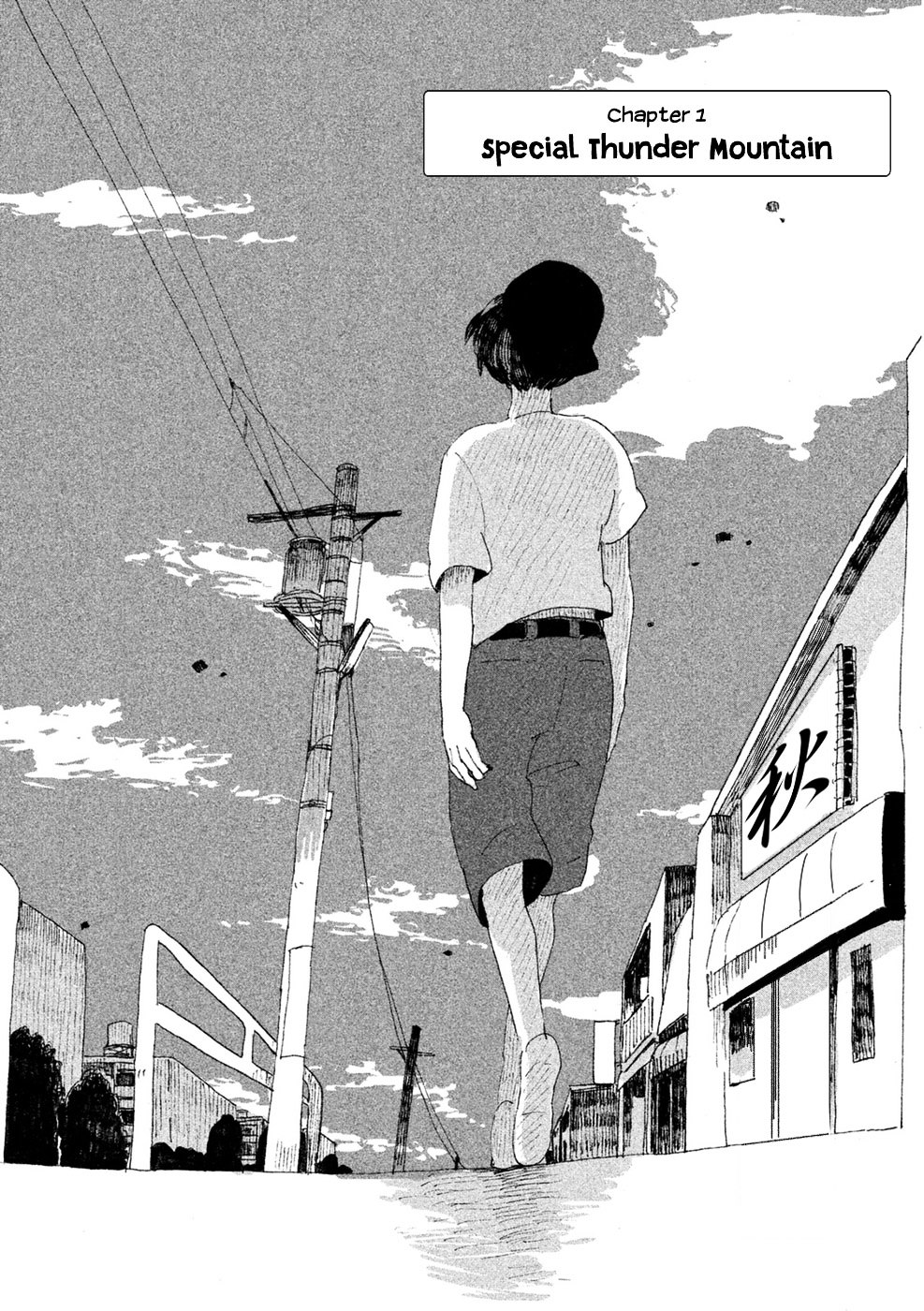 Inai Boku Wa Hotarumachi Ni Iru - Vol.1 Chapter 1 : Special Thunder Mountain