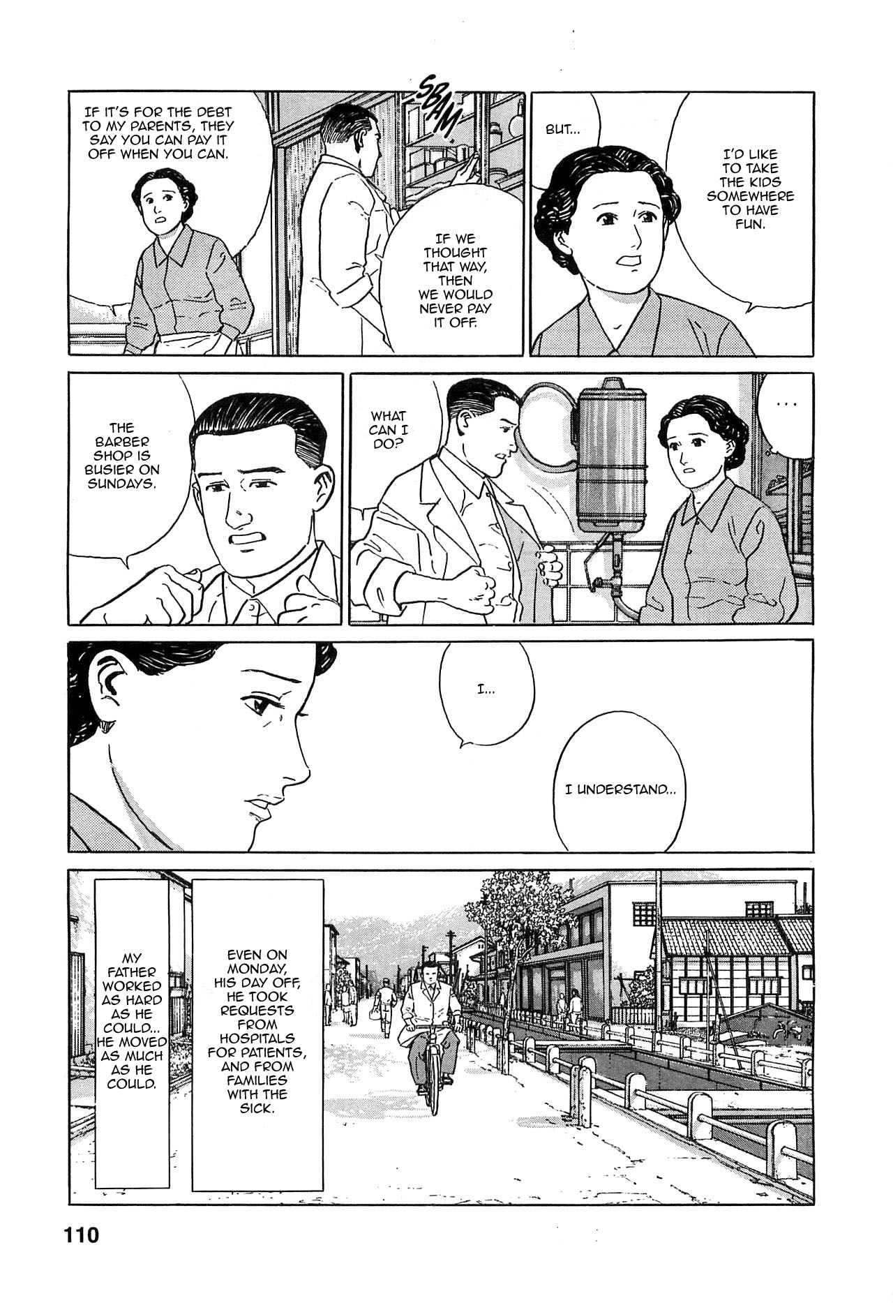 Chichi No Koyomi - Chapter 5: Beautiful Mother