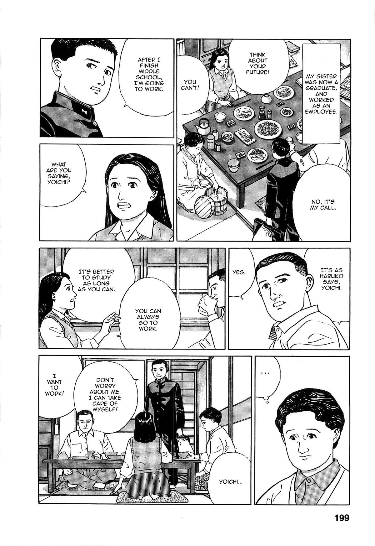 Chichi No Koyomi - Chapter 9: The Photograph