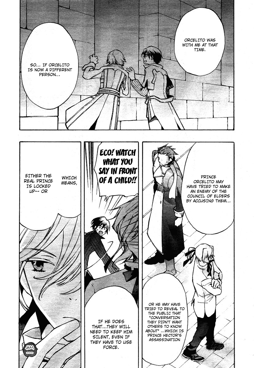 +C: Sword And Cornett Appendix - Vol.3 Chapter 13