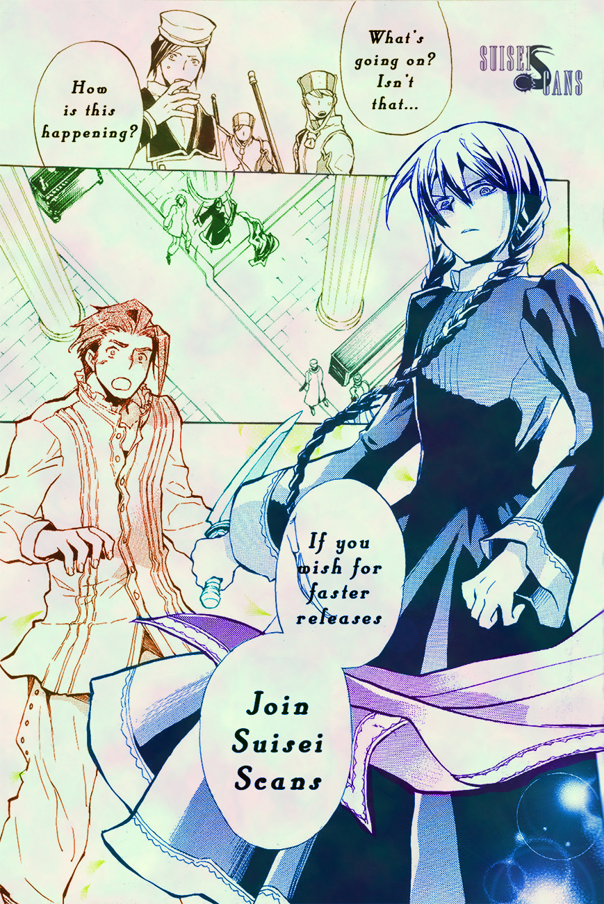 +C: Sword And Cornett Appendix - Vol.7 Chapter 43.5