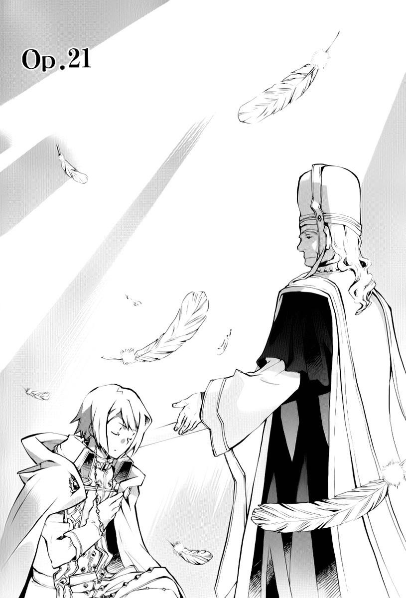 +C: Sword And Cornett Appendix - Vol.4 Chapter 21