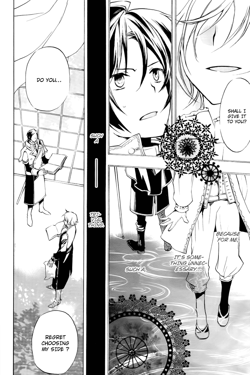 +C: Sword And Cornett Appendix - Vol.3 Chapter 16