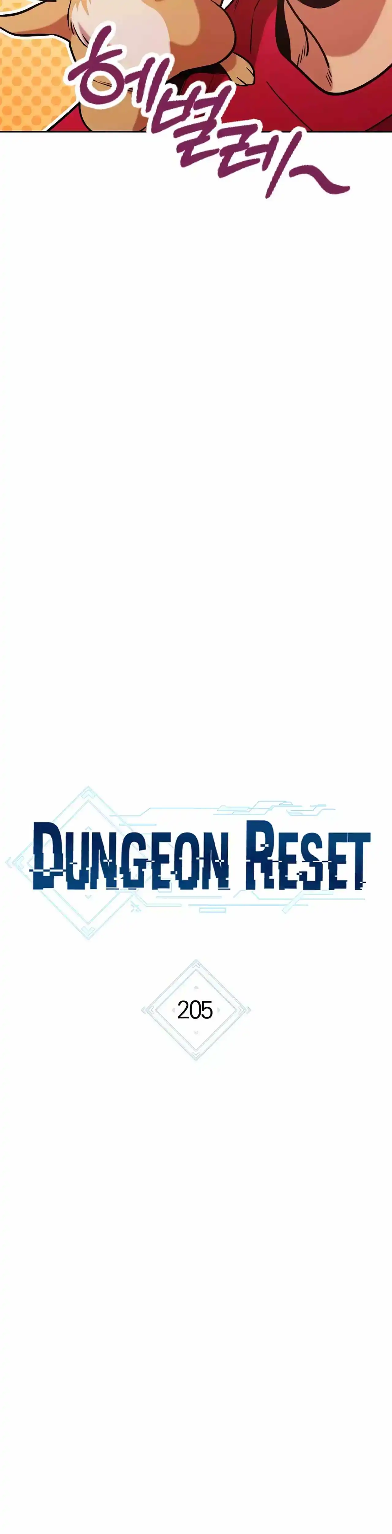 Dungeon Reset - Chapter 205