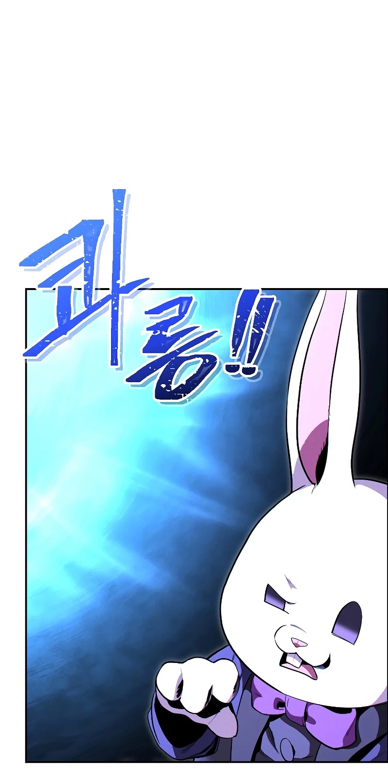 Dungeon Reset - Chapter 90