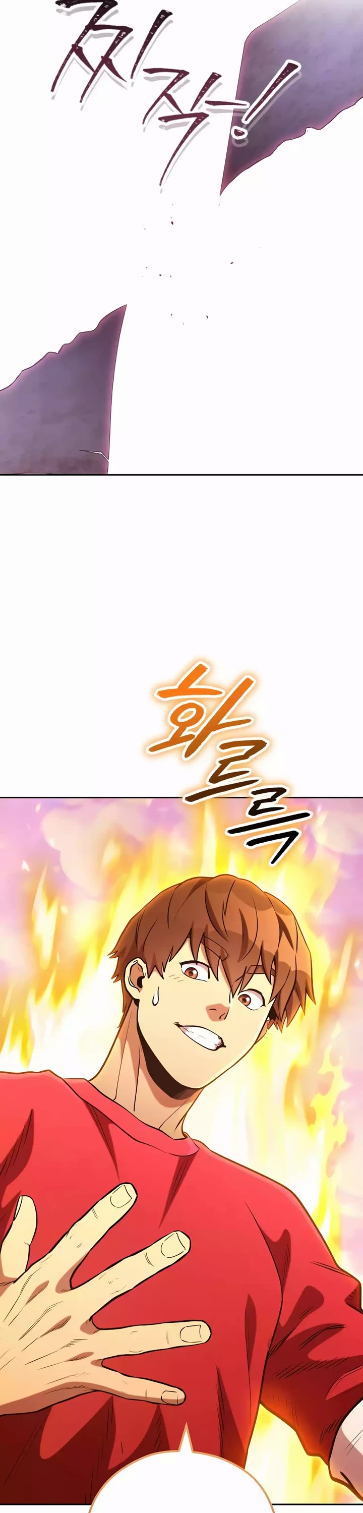 Dungeon Reset - Chapter 206