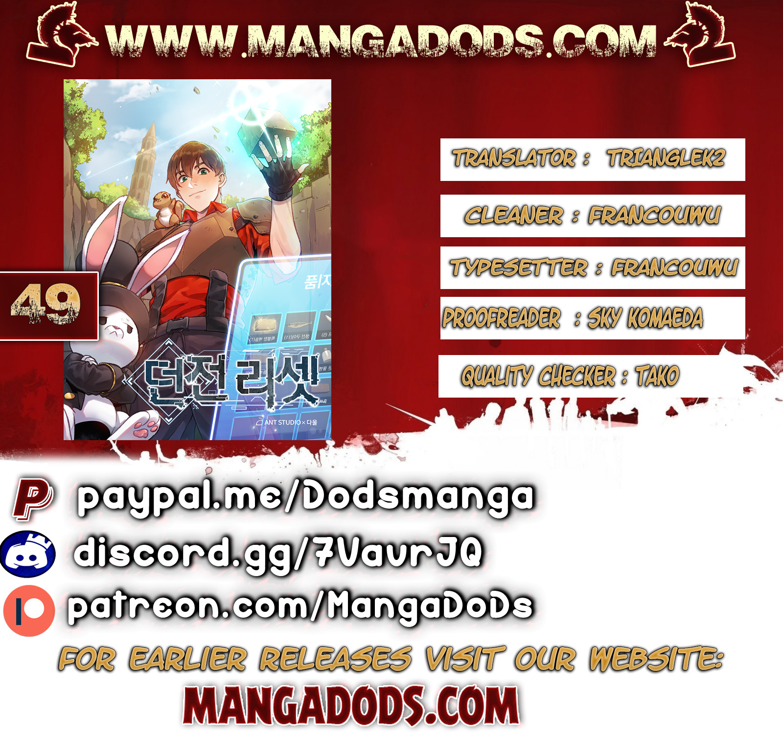 Dungeon Reset - Chapter 49