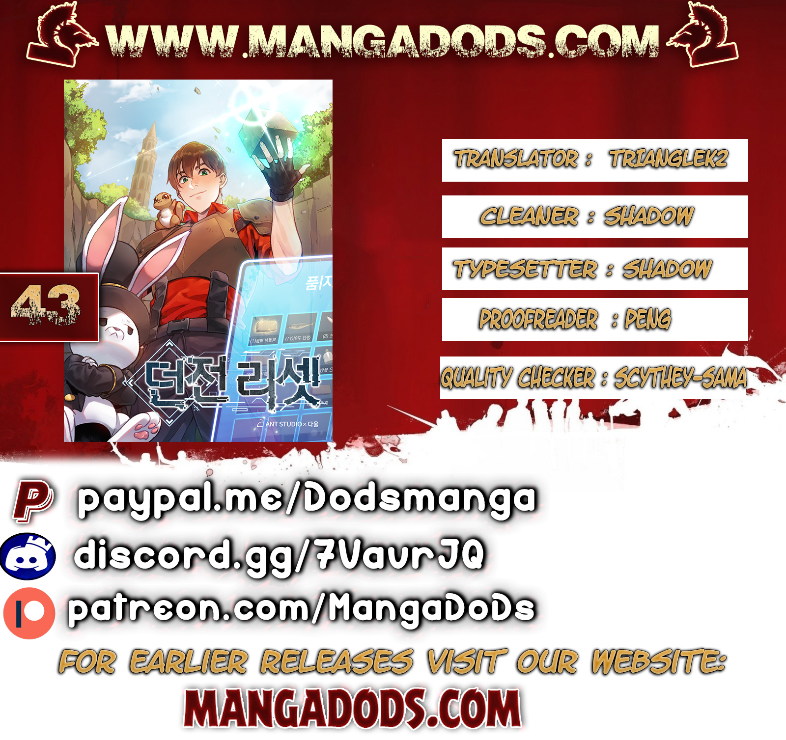 Dungeon Reset - Chapter 43