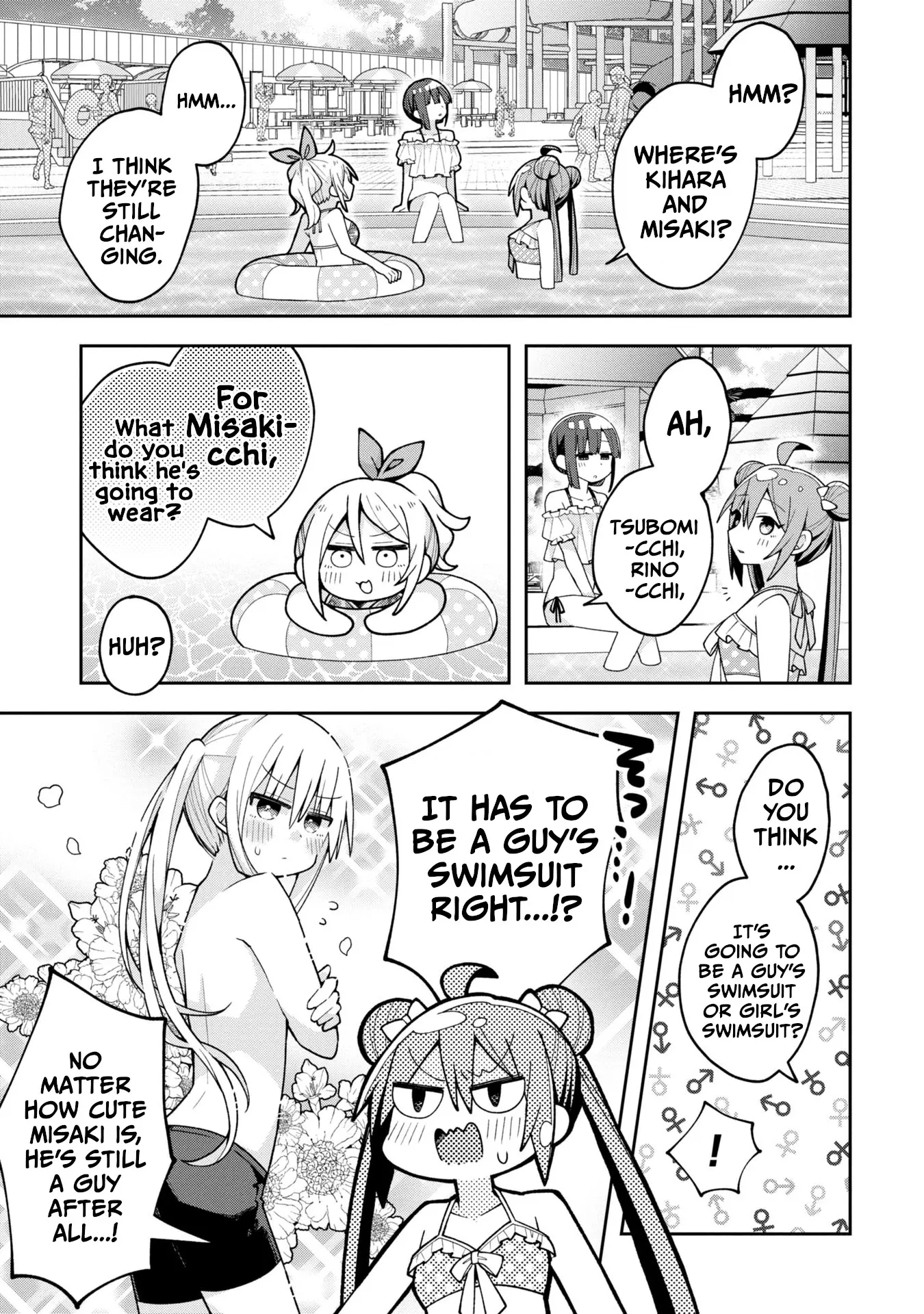 Misaki-Kun Is Unobtainable - Chapter 16: Swimsuits Events Are A Must