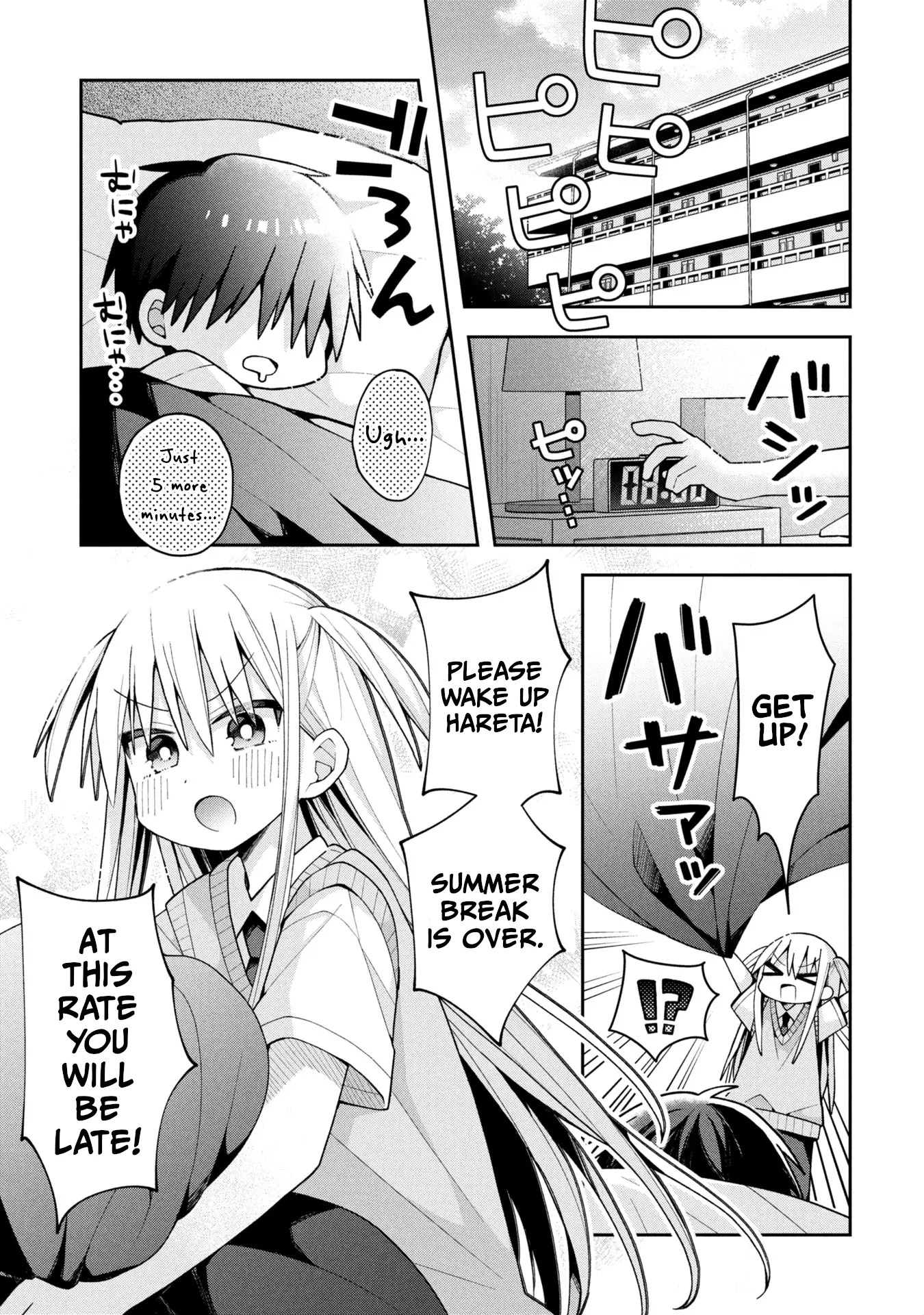 Misaki-Kun Is Unobtainable - Chapter 21: The New Heroine Cannot Be Meet