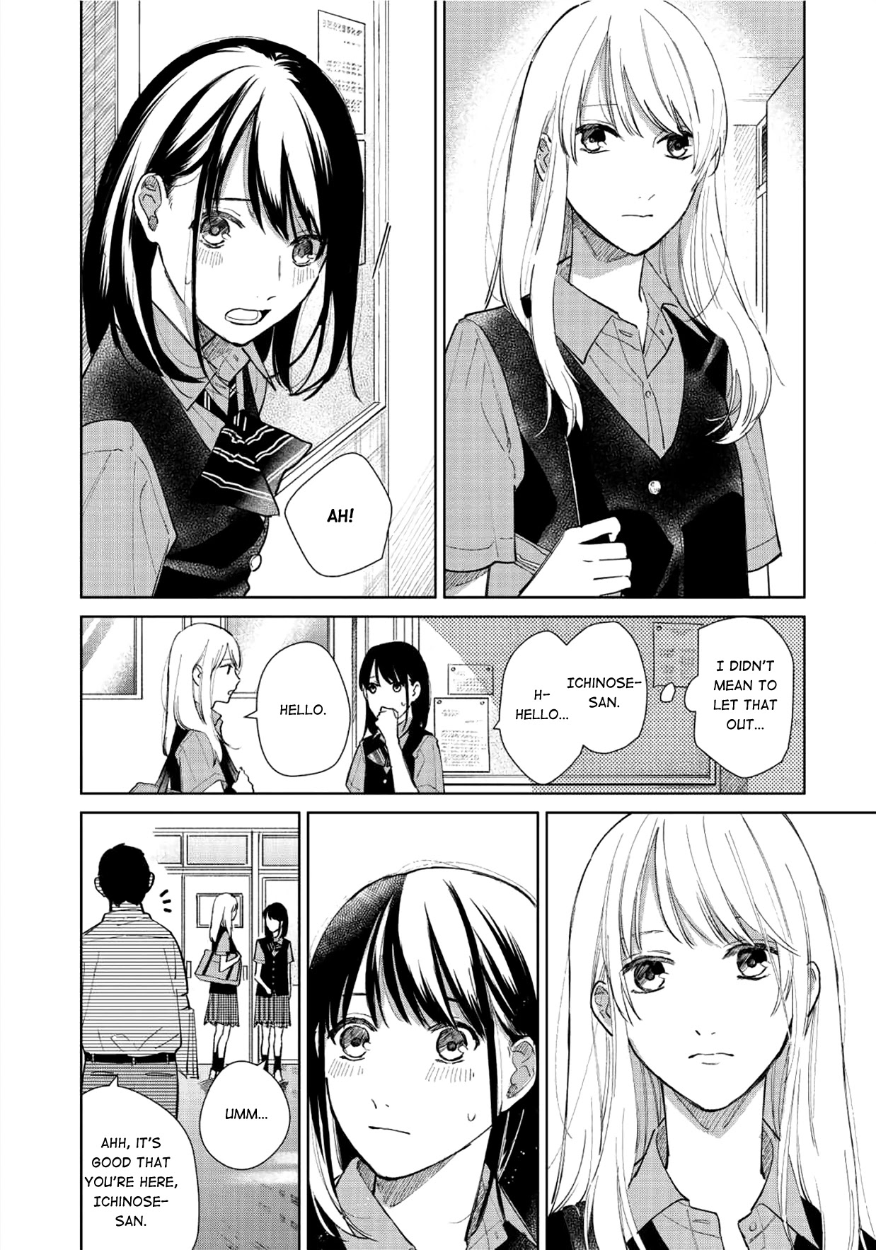 Fainda Goshi No Ano Ko - Chapter 2