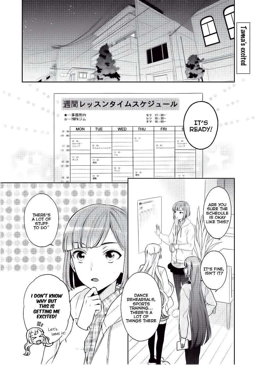 Bokutachi Otoko No Ko (Kirishima Ai) - Vol.1 Chapter 6 : Tama S Excitement