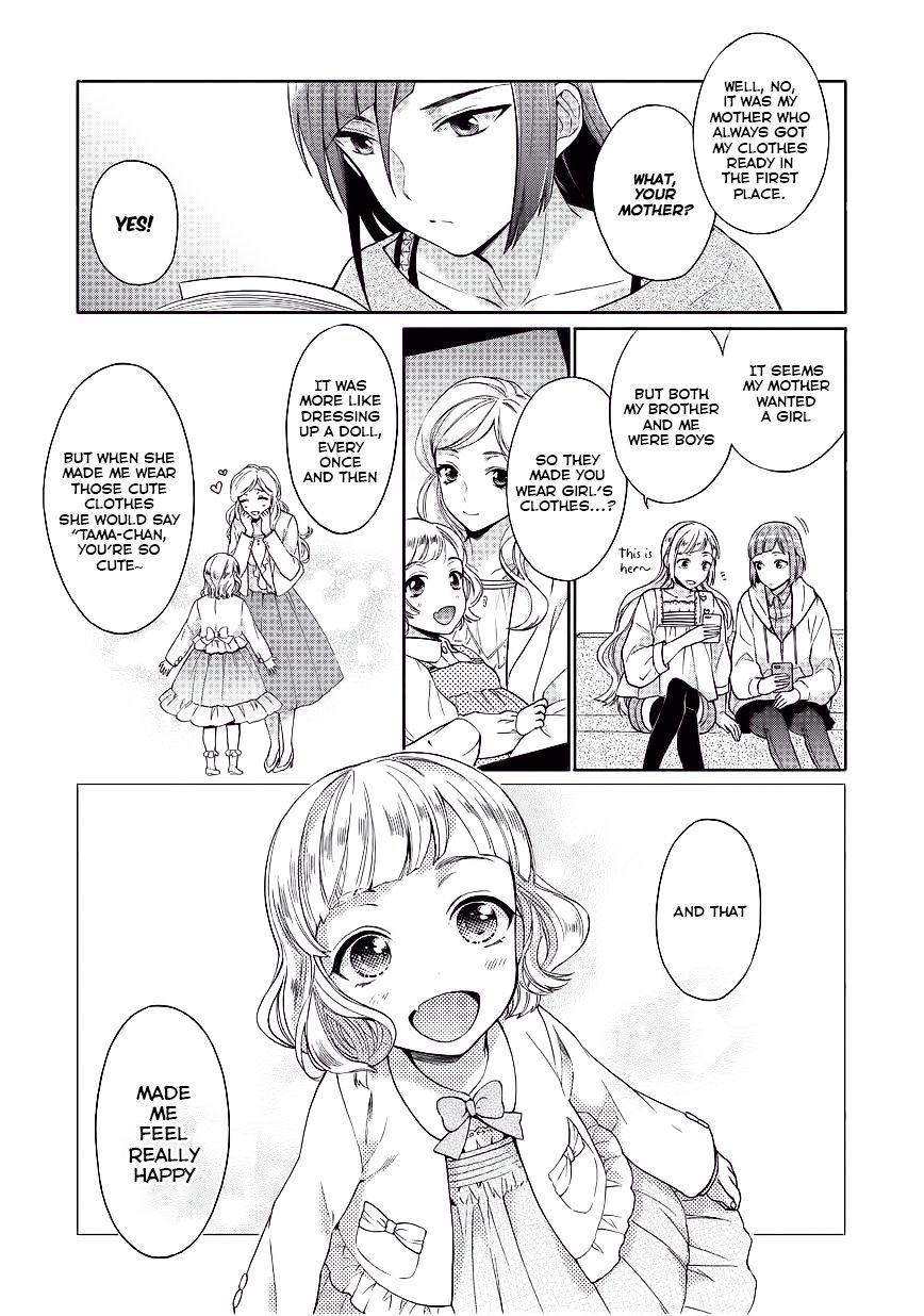 Bokutachi Otoko No Ko (Kirishima Ai) - Vol.1 Chapter 6 : Tama S Excitement