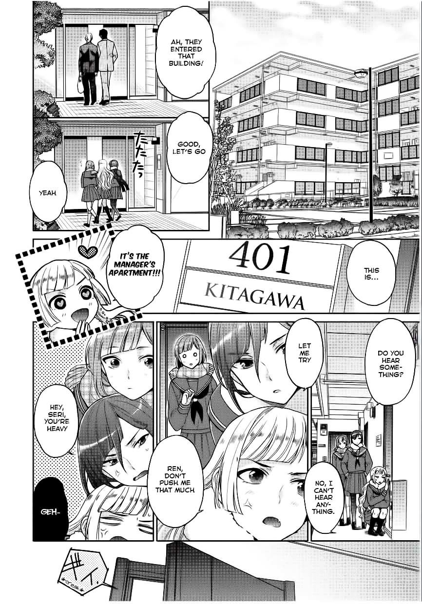 Bokutachi Otoko No Ko (Kirishima Ai) - Chapter 5