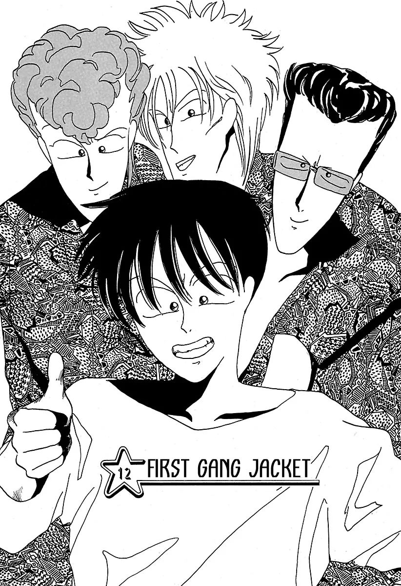 Badboys - Vol.2 Chapter 12: First Gang Jacket