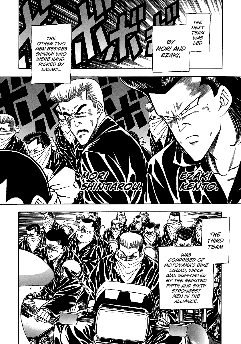 Badboys - Vol.17 Chapter 124: Hiro Explodes