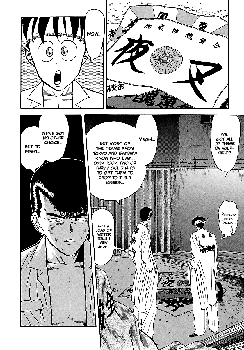 Badboys - Chapter 74: The Start Of War