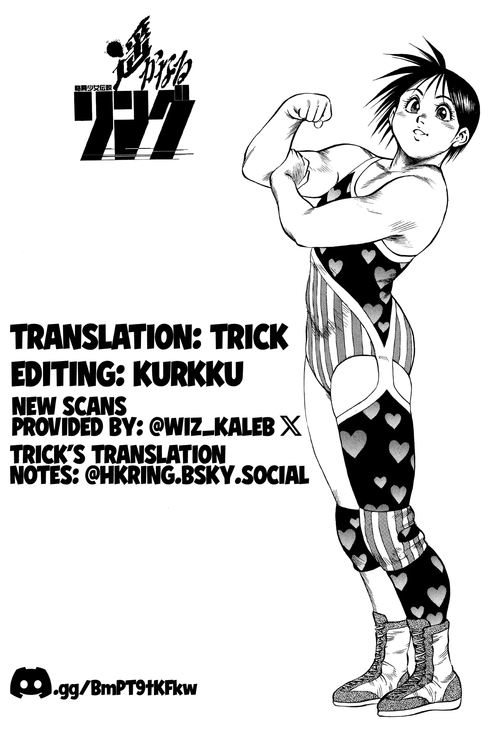 Harukanaru Ring - Vol.2 Chapter 13: No Regrets!