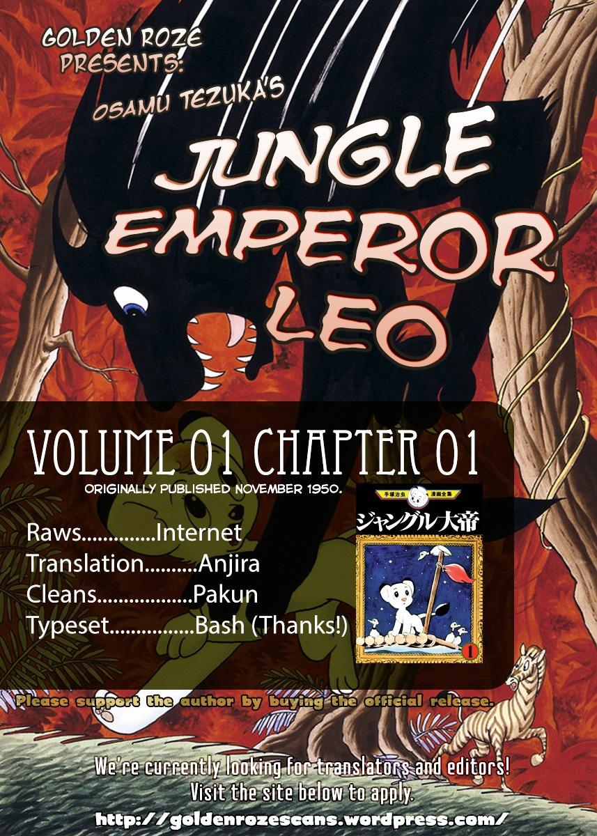 Jungle Taitei - Vol.1 Chapter 1