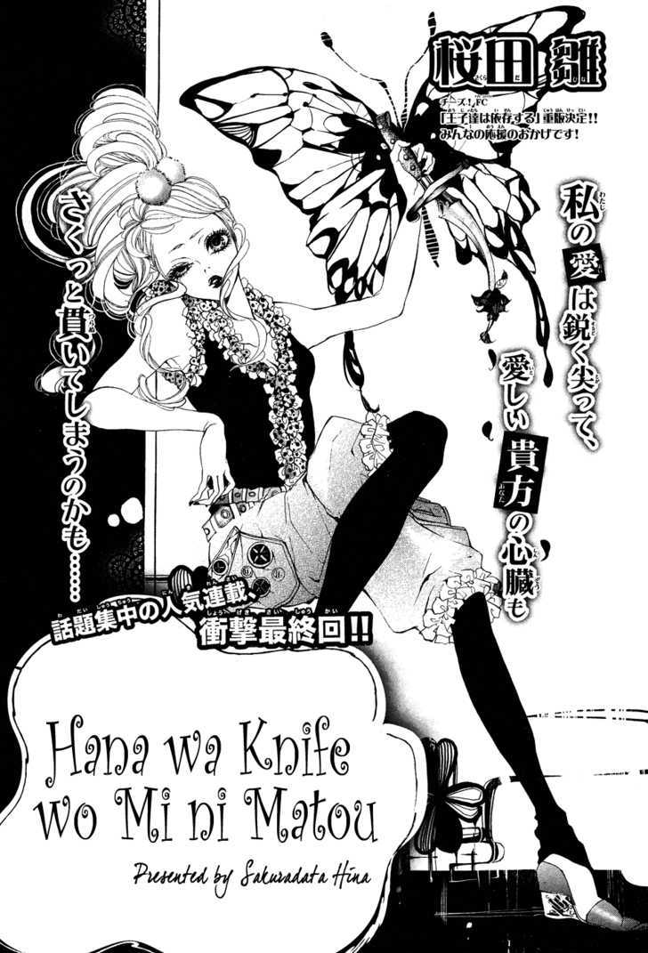 Hana Wa Knife O Mi Ni Matou - Vol.1 Chapter 3