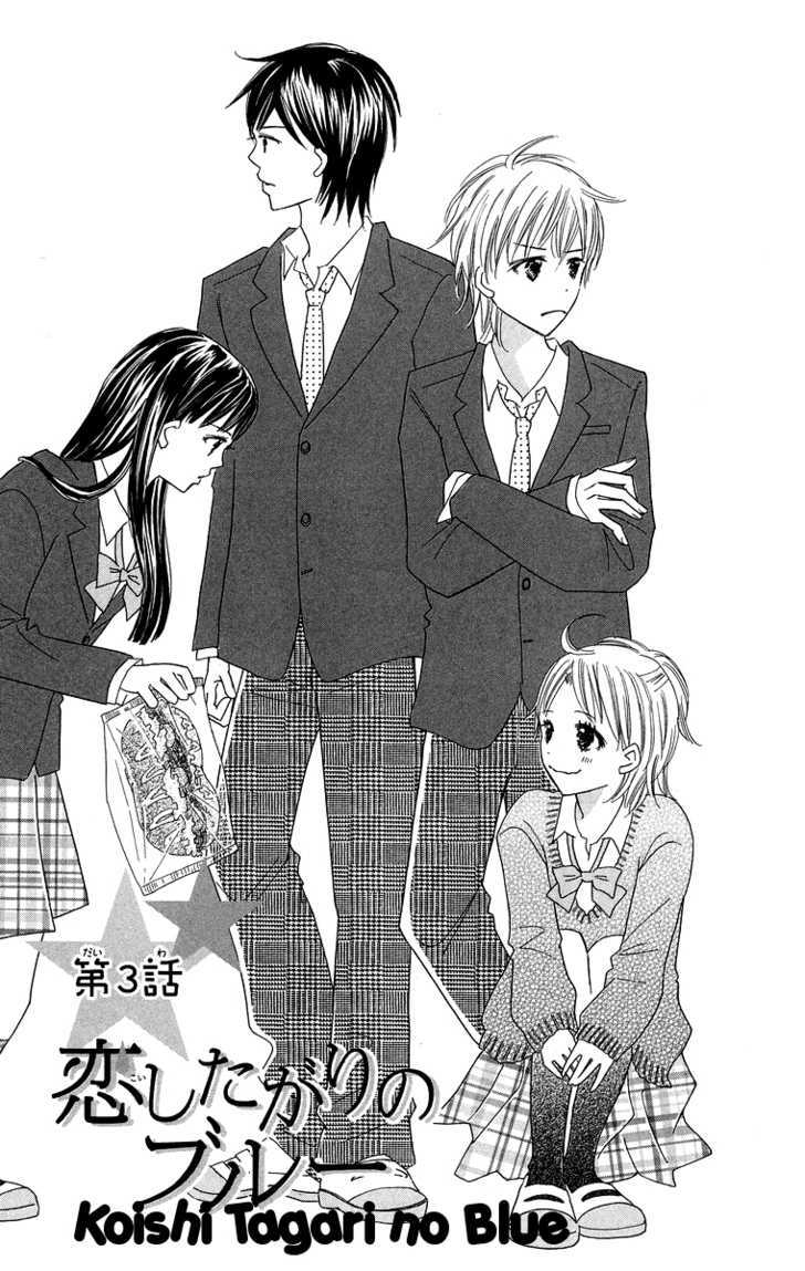 Koi Shitagari No Blue - Vol.1 Chapter 3