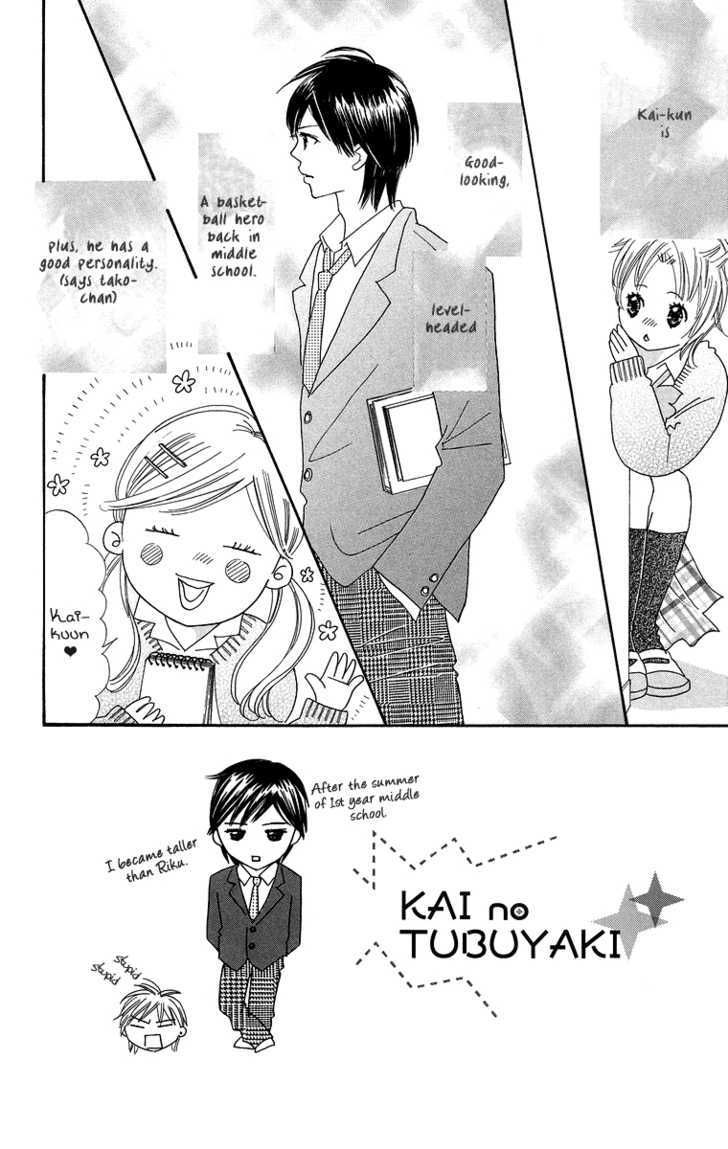 Koi Shitagari No Blue - Vol.1 Chapter 3