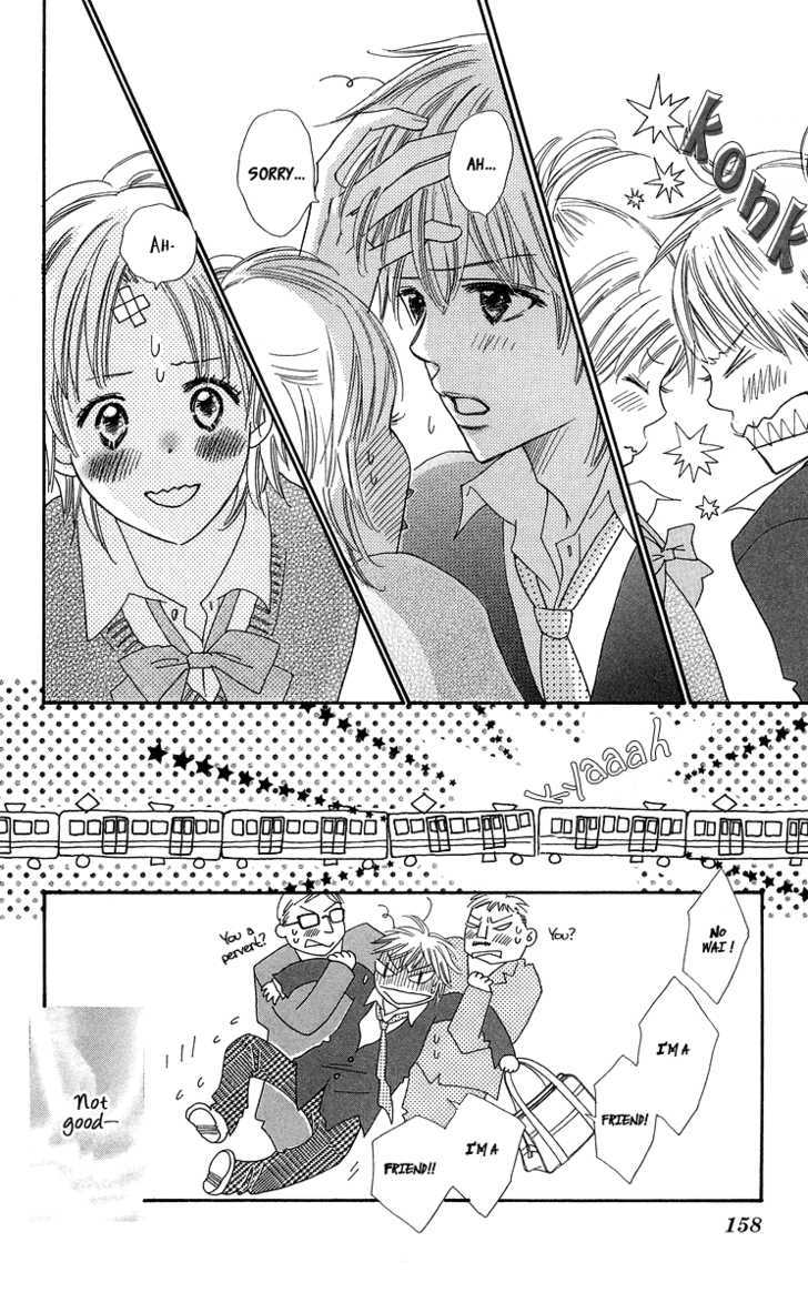 Koi Shitagari No Blue - Vol.1 Chapter 4