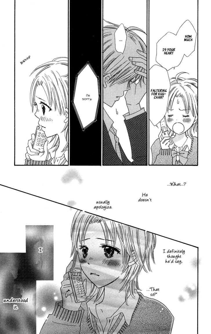 Koi Shitagari No Blue - Vol.1 Chapter 4