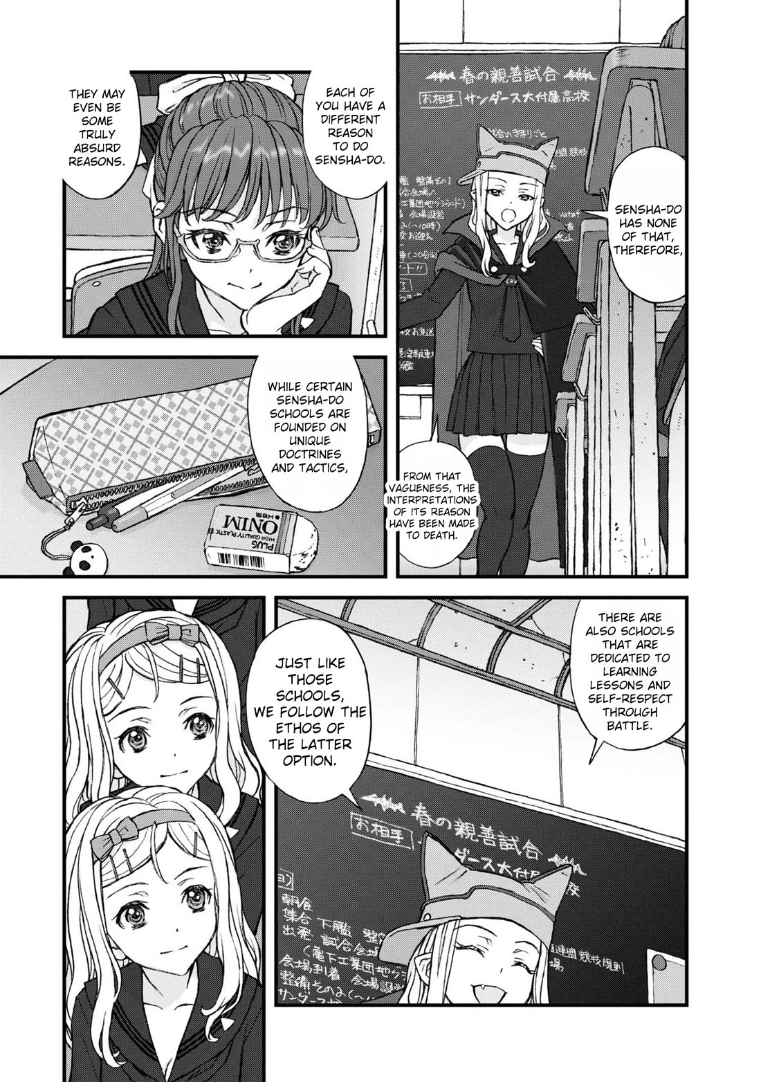 Girls Und Panzer - The Fir Tree And The Iron-Winged Witch - Chapter 16