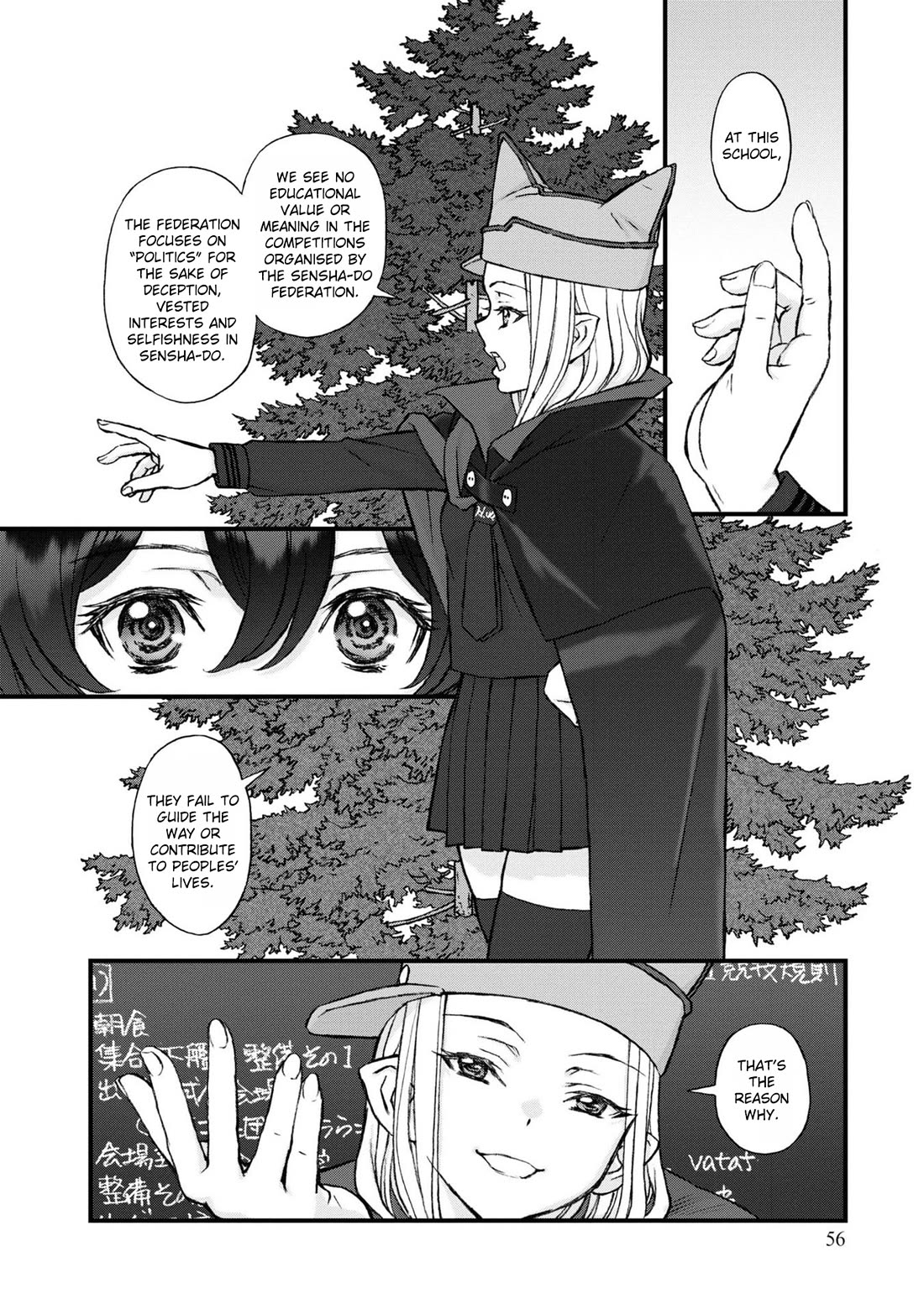 Girls Und Panzer - The Fir Tree And The Iron-Winged Witch - Chapter 16