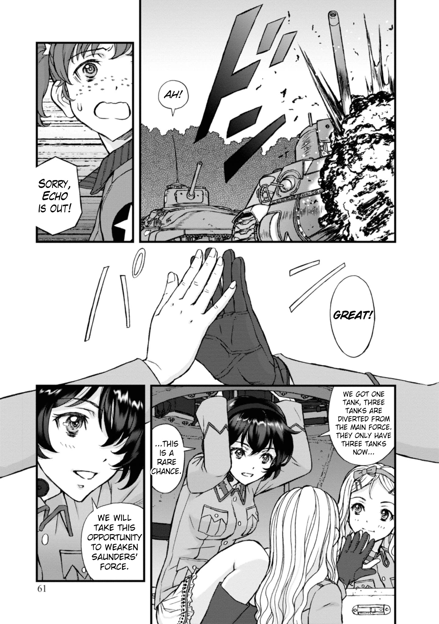 Girls Und Panzer - The Fir Tree And The Iron-Winged Witch - Chapter 5