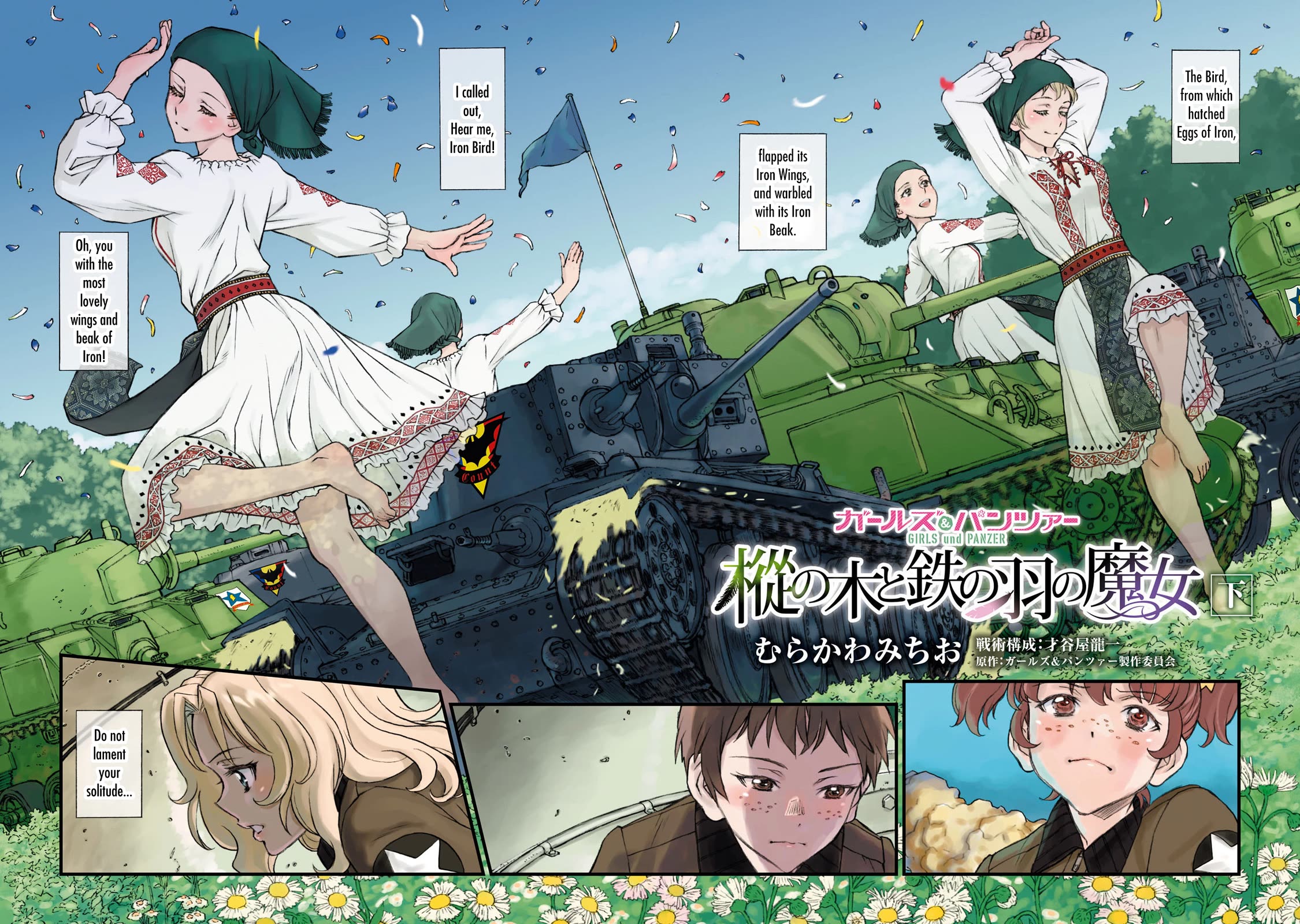 Girls Und Panzer - The Fir Tree And The Iron-Winged Witch - Chapter 14