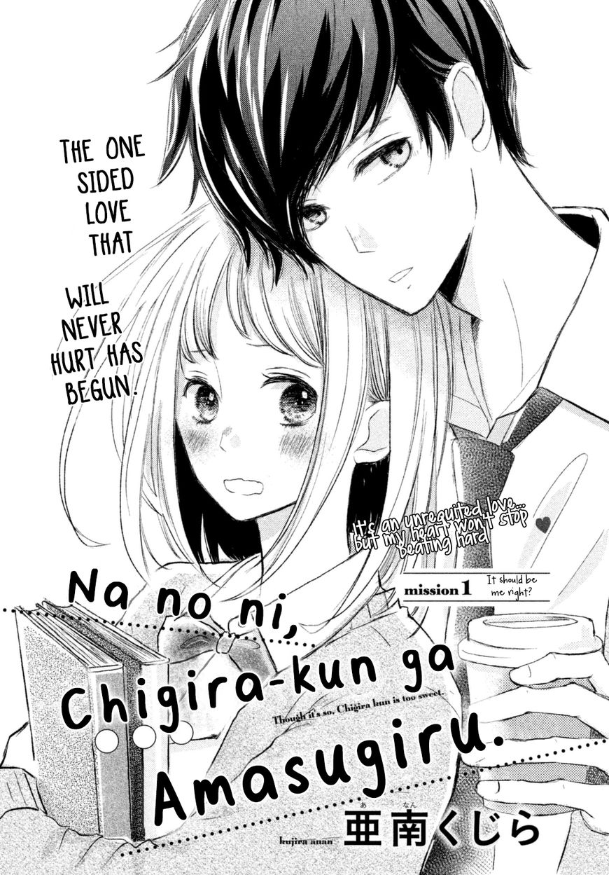 Na No Ni, Chigira-Kun Ga Amasugiru - Chapter 1