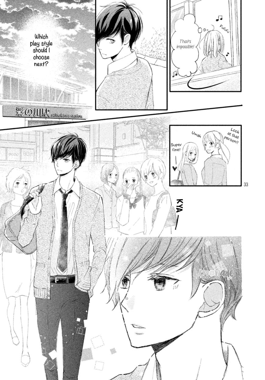 Na No Ni, Chigira-Kun Ga Amasugiru - Chapter 1