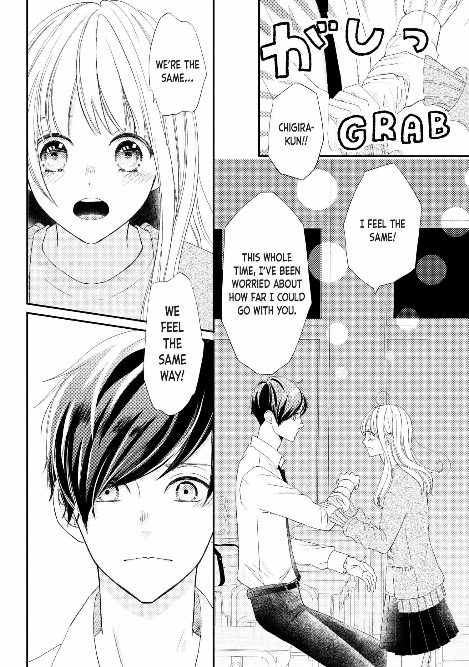 Na No Ni, Chigira-Kun Ga Amasugiru - Chapter 27