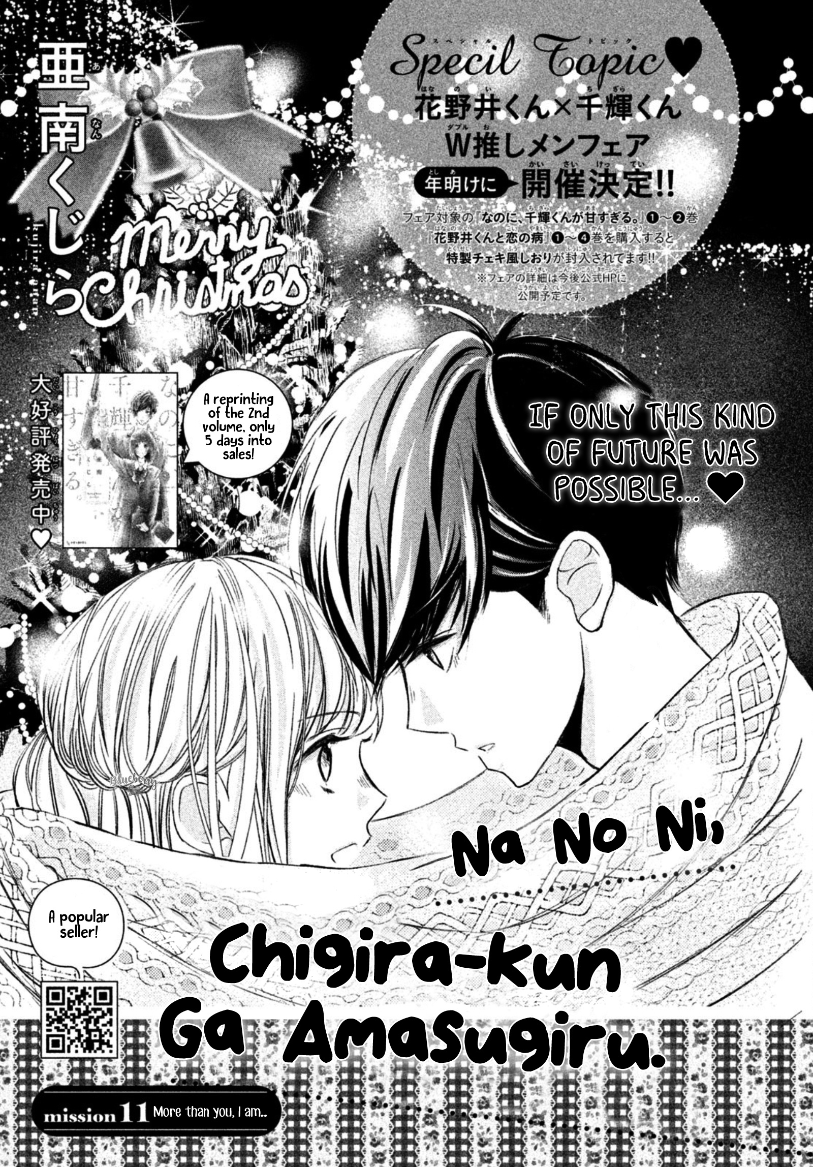 Na No Ni, Chigira-Kun Ga Amasugiru - Vol.3 Chapter 11