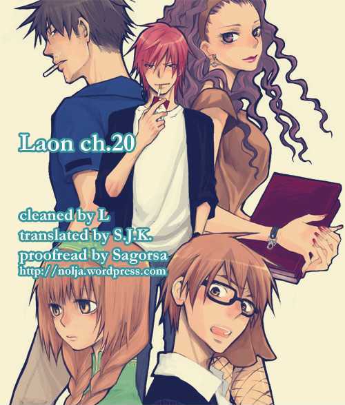 Laon - Vol.3 Chapter 20