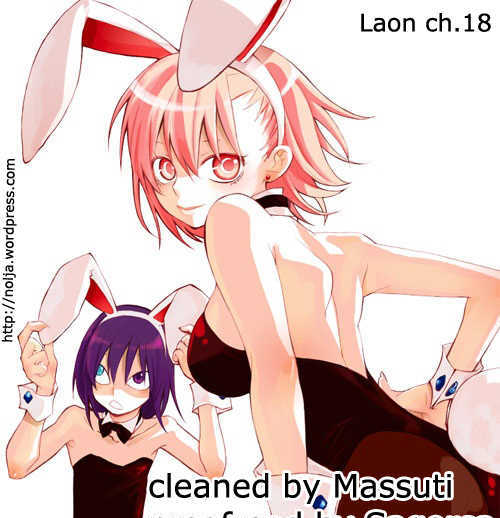 Laon - Vol.3 Chapter 18